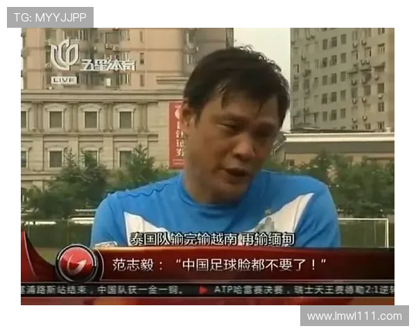 网友幽默调侃越南足球明星表现引发热议引人关注